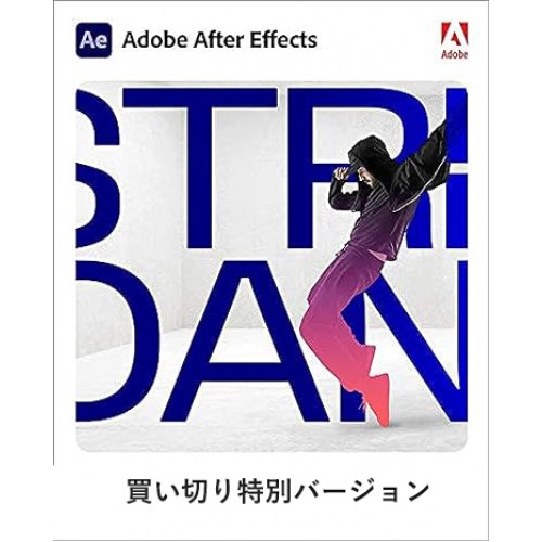 Adobe 買い切り版,Adobe 永続ライセンス,Adobe 永久ライセンス,フォト 