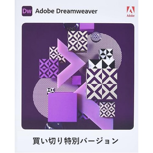 Adobe 買い切り版,Adobe 永続ライセンス,Adobe 永久ライセンス,フォト 