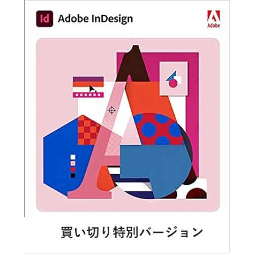Adobe 買い切り版,Adobe 永続ライセンス,Adobe 永久ライセンス,フォト 