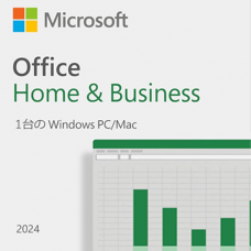 Microsoft Office Home and Business 2024　日本語版 [Windows＆Macソフト ダウンロード版]
